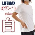 ライフマックスLIFEMAX/5.3ozユーロ半袖無地Tシャツ/ホワイト