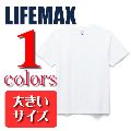 ライフマックスLIFEMAX/6.2ozヘビーウェイト半袖無地Ｔシャツ ホワイト 大きいサイズ
