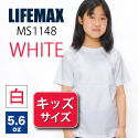 ライフマックスLIFEMAX/6.2ozヘビーウェイト半袖無地Ｔシャツ ホワイト キッズサイズ