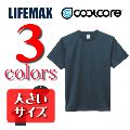 ライフマックスLIFEMAX/4.6ozクールコア Tシャツ/メンズ 大きいサイズ