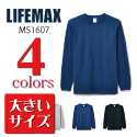 ライフマックスLIFEMAX/6.2ozヘビーウェイトロングスリーブTシャツ（カラー）大きいサイズ