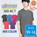 グリマーglimmer/4.4ozドライ半袖無地Tシャツ　4.4DRY　ミックスカラー mixcolor