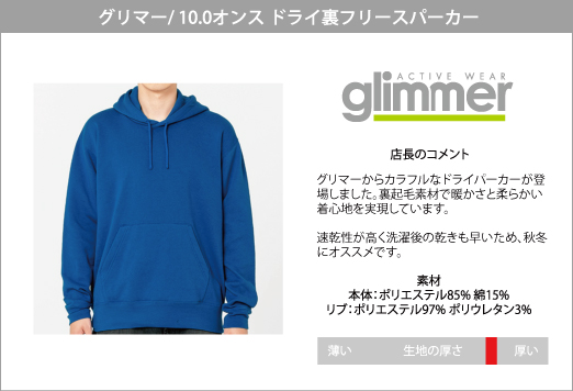 豆魚雷 - 【高円寺店情報】 やっとパシれる！ 『パシフィック・リム セレクト/ パシフィック・リム | Facebook