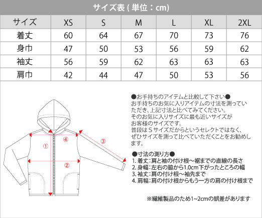 パーカー ＞ ジップパーカー ＞ プリントスター Printstar/9.7oz