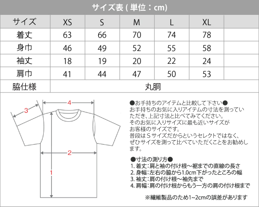 半袖Tシャツ ＞ カラーTシャツ ＞ プリントスターPrintstar/7.4