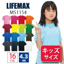 Ct}bNXLIFEMAX/4.3oz|WRۃhCTVc/LbY MS1154 n polygiene