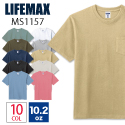 ライフマックスLIFEMAX/10.2ozスーパーヘビーウェイトポケットTシャツ/メンズ MS1157 半袖無地