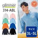 グリマーGLIMMER/4.4オンス ドライボタンダウン長袖ポロシャツ ポケット付き　大きいサイズ