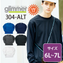 グリマーGLIMMER/4.4oz ドライ無地ロングスリーブTシャツ/6L-7Lサイズ