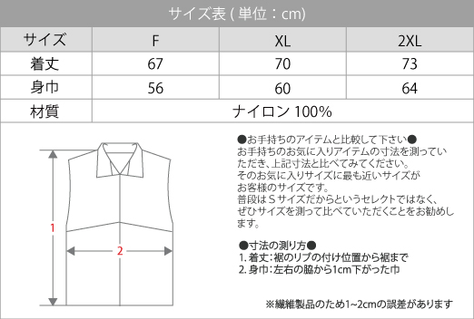 ブルゾン ＞ ベスト ＞ プリントスターPrintstar/ベーシック