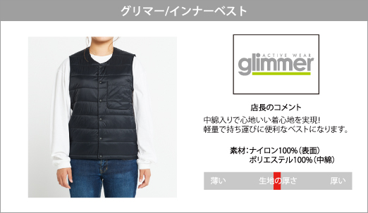 楽天市場】＼2/9 00:00〜先着順☆48h限定 1500円OFFクーポン配布／ 送料無料 トップス ベスト レディース 胸 刺繍 スーパー ライト  中綿 ダウン ライトベスト 羽織り インナー レイヤードコーデ 内 外 ポケット 持ち運び 軽量 秋 冬 2024aw クラシカルエルフ  ce1260254 