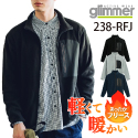 グリマー GLIMMER/リフレクフリースジャケット 238-RFJ 2020AW outer