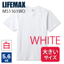 ライフマックスLIFEMAX/5.6ozハイグレードコットンTシャツ MS1161WO ホワイト 大きいサイズ 2021SS