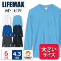 Ct}bNXLIFEMAX/4.3oz|WRۃhCOX[uTVc MS1609 傫TCY 2021SS