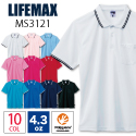 ライフマックスLIFEMAX/4.3oz ライン入りベーシックドライポロシャツ MS3121 ポケット付 2021SS