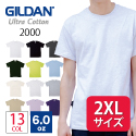 ギルダンGILDAN/6.0ozウルトラコットン無地Tシャツ/2XL 