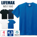 Ct}bNXLIFEMAX/4.3oz RۃhCTVc MS1160 n 2021SS polygiene