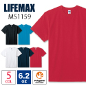 ライフマックスLIFEMAX/6.2oz 抗菌加工ヘビーウェイトTシャツ MS1159 半袖無地 polygiene