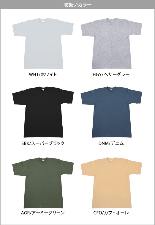 半袖Tシャツ ＞ カラーTシャツ ＞ クロスステッチ CROSS STITCH