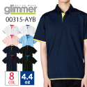 グリマーGLIMMER/4.4oz ドライレイヤードボタンダウンポロシャツ ポケット付