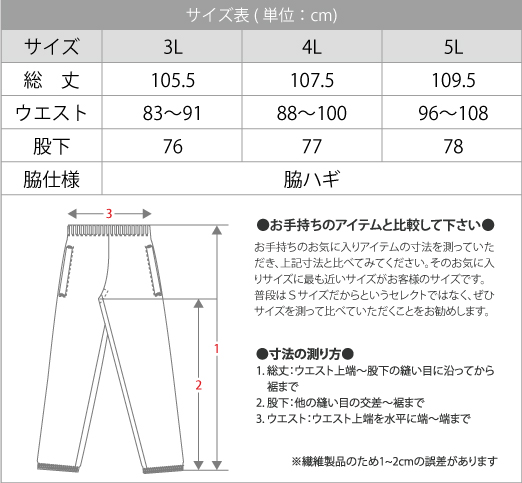 グッズ ＞ ジャージ ＞ グリマーGLIMMER/ドライパンツ(無地