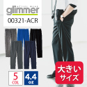 グリマーGLIMMER/ドライパンツ(無地ジャージ) パンツメンズ 大きいサイズ 321-ACR