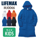ライフマックスLIFEMAX/ライトベンチコート/キッズ bench-coat