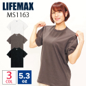 ライフマックスLIFEMAX/5.3oz コットンTシャツ/ドライ/MS1163/2022SS