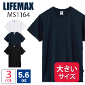 Ct}bNXLIFEMAX/5.6ozTCN|GXeTVc/傫TCRۉH/MS1164/2022SS