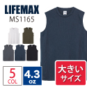 ライフマックスLIFEMAX/4.3oz ノースリーブTシャツ/抗菌加工/大きい/MS1165/2023 polygiene
