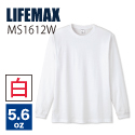 ライフマックスLIFEMAX/5.6オンス ハイグレードコットンロングスリーブTシャツ
/長袖無地/MS1612/2023