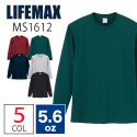 ライフマックスLIFEMAX/5.6オンス ハイグレードコットンロングスリーブTシャツ
/長袖無地/MS1612/2023