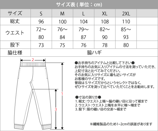 トレーナー ＞ スウェットパンツ ＞ プリントスター printstar