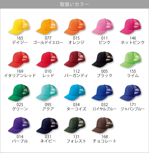 グッズ ＞ キャップ ＞ プリントスターPrintstar/イベント