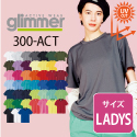 グリマー GLIMMER/4.4oz ドライ無地半袖Tシャツ/レディース　DRY