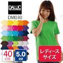 yʌz_N DALUC/5.0ozX^_[hnsVc/fB[X