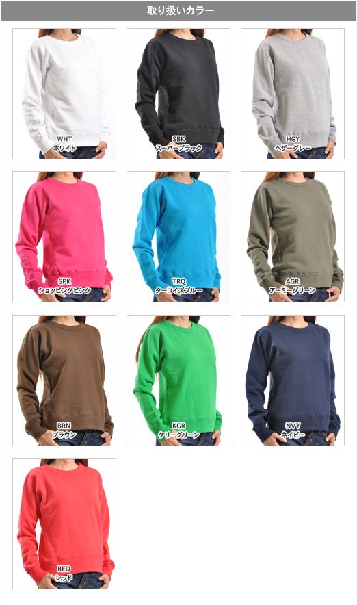 レディース ＞ スウェット ＞ デミムーン demimoon/11.2oz