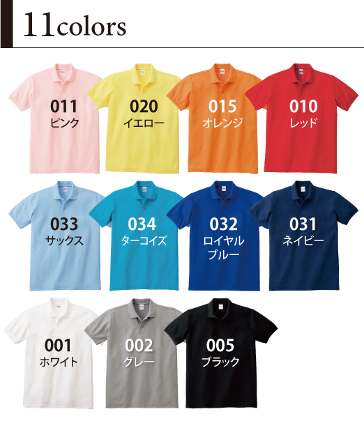 ポロシャツ ＞ ポケットなし ＞ プリントスターPrintstar/5.8oz