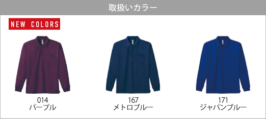 撚り杢ボーダーポロシャツ《長袖》 (634126-23) | REGAL | 紳士