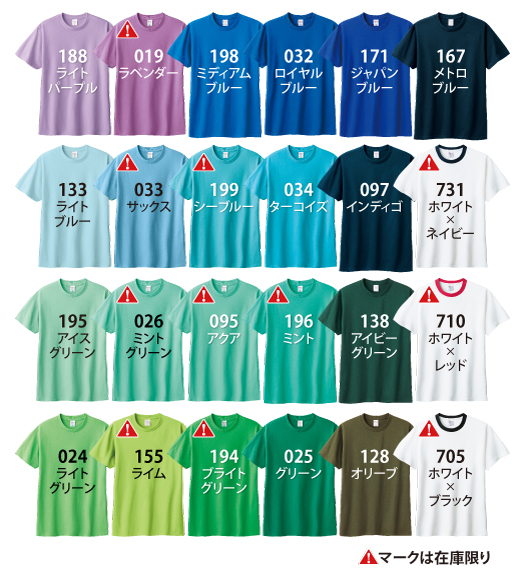 半袖Tシャツ ＞ 大きいサイズ ＞ プリントスターPrintstar/5.6oz