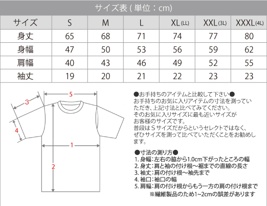 数量限定】ダルクDALUC/5.0ozスタンダード半袖無地Tシャツ/ホワイト