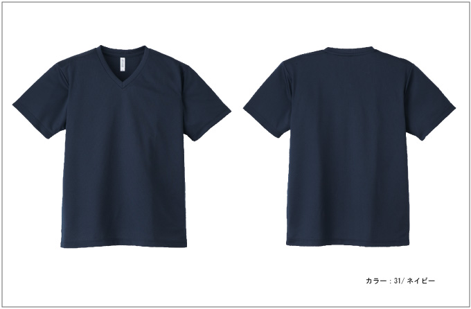 グリマーGLIMMER 4.4オンス ドライVネックTシャツ メンズ