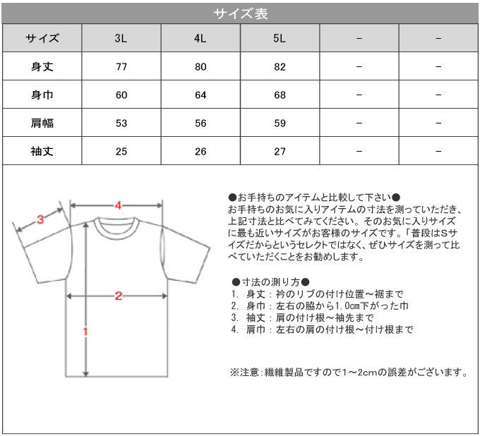 【大きいサイズ】グリマーGLIMMER/4.4オンス ドライVネックTシャツ/メンズ