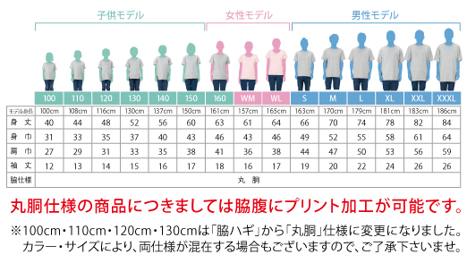 その他スタープリント トップ サイズ38