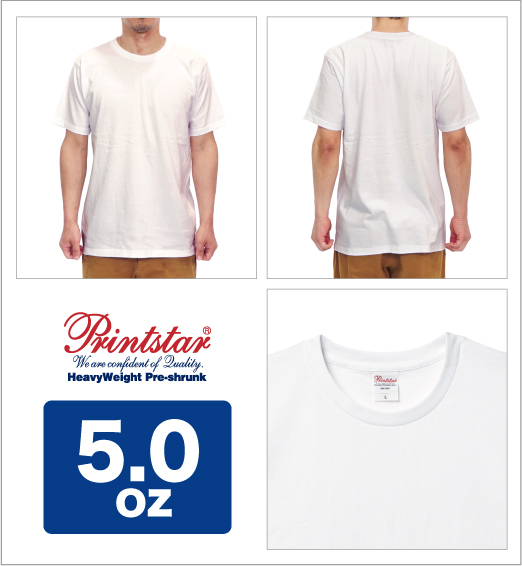 プリントスターPrintstar/5.0ozベーシック半袖無地Tシャツ/ホワイト プリントスターPrintstar/5.0ozベーシック半袖無地Tシャツ/ホワイト