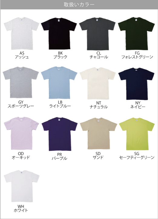 ギルダン GILDAN プリントTシャツ メンズXXL /eaa342166