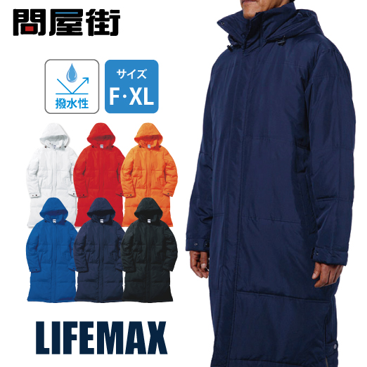 ライフマックスLIFEMAX/ライトベンチコート bench-coat