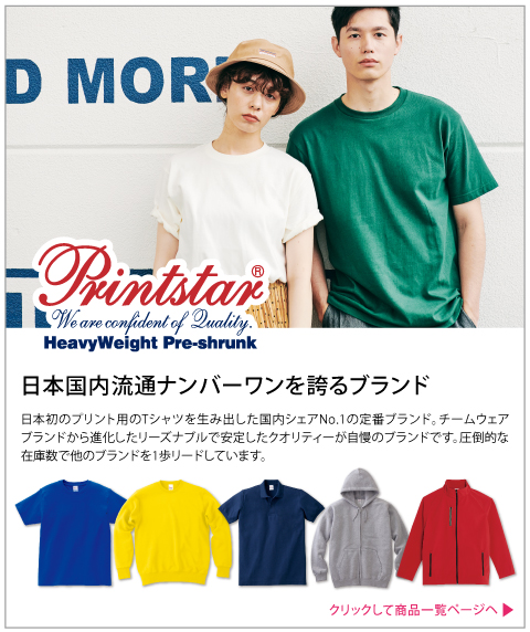 tシャツ 専用ページ