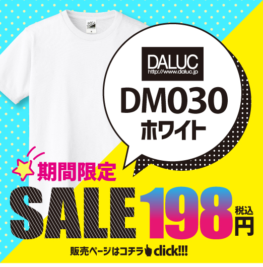 DM030Z[